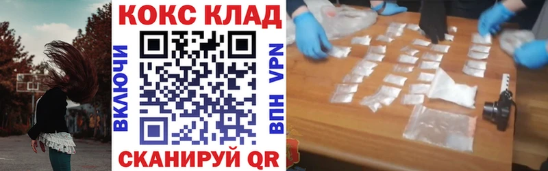 Купить наркоту Далматово ГАШ  Амфетамин  Меф 