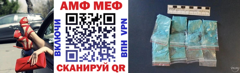 АМФ Розовый  Далматово 