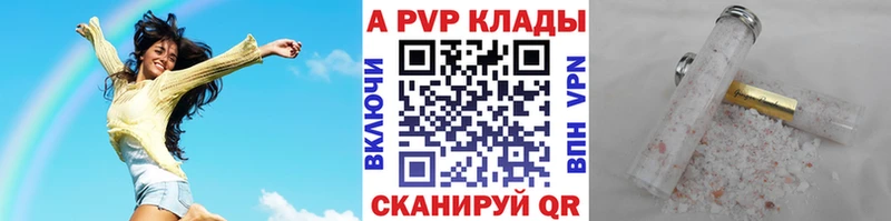 APVP мука  Далматово 
