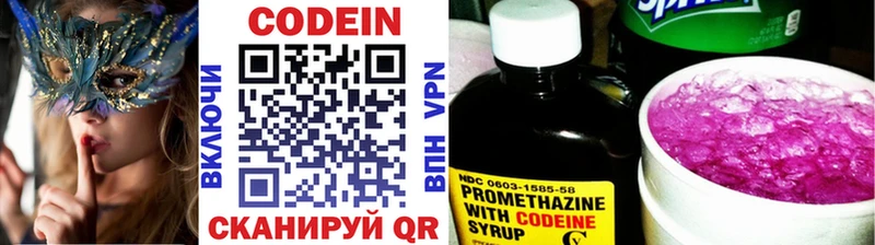 Codein Purple Drank  kraken ТОР  Далматово 