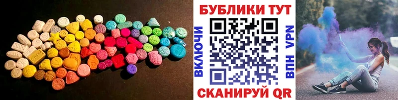 OMG   где можно купить   Далматово  ЭКСТАЗИ таблы 
