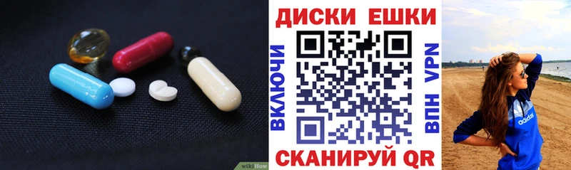 Экстази 280 MDMA Далматово