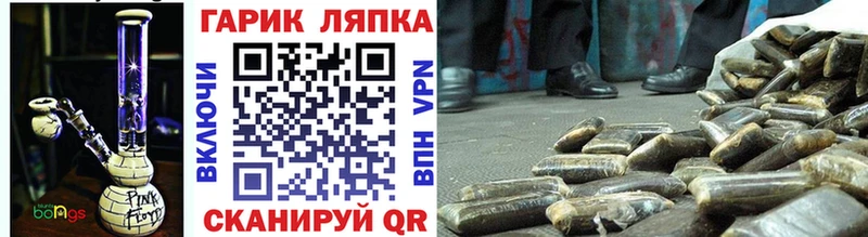ГАШ гашик  Далматово 