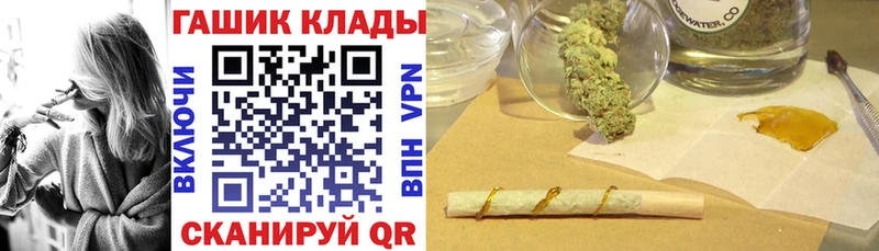 ГАШ 40% ТГК Далматово