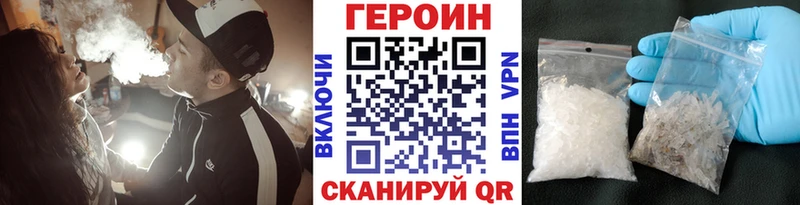 мега онион  Далматово  ГЕРОИН белый 