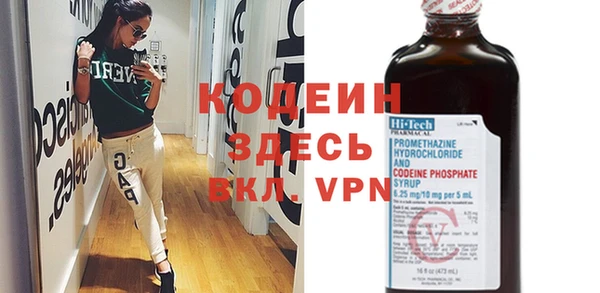 дживик Домодедово