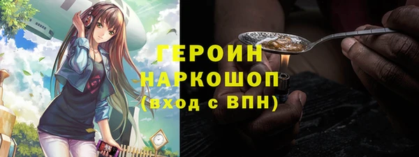 мет Гусев