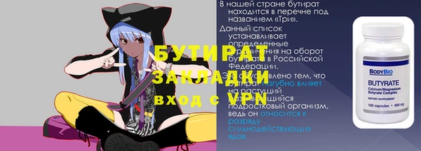 прущие крисы Дмитровск