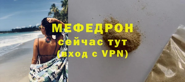 спайс Сосновый Бор