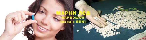 бутик Сосновоборск