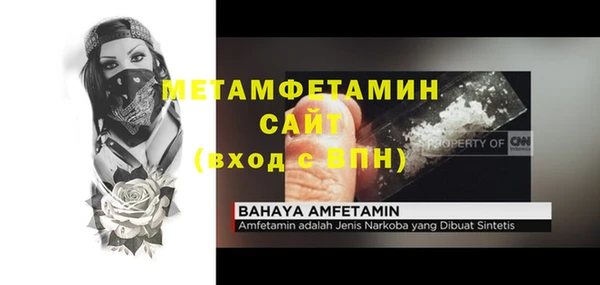 мефедрон Дмитров
