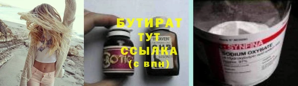 прущие крисы Дмитровск