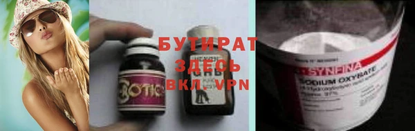 прущие крисы Дмитровск