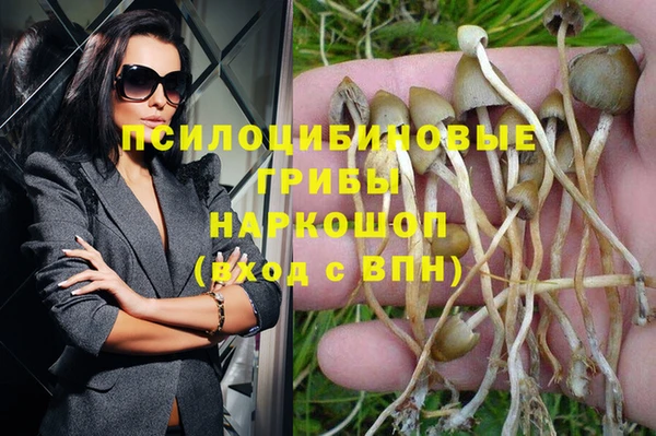 каннабис Новый Уренгой