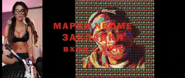 прущие крисы Дмитровск