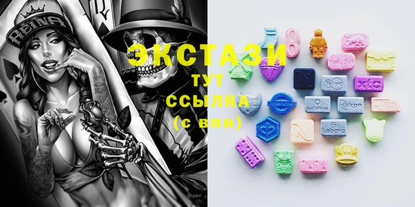 каннабис Одинцово