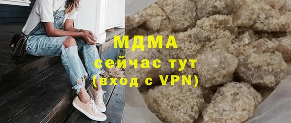 ECSTASY Киреевск