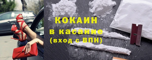 кокаин перу Кинешма