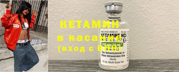 мескалин Костерёво