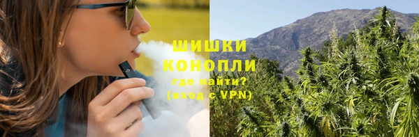 дистиллят марихуана Гусь-Хрустальный