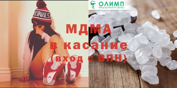 мефедрон Березники