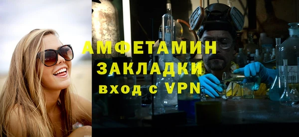 прущий лед Сосновка