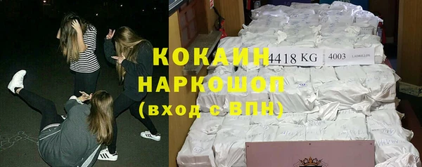 первитин Тында