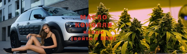 прущие крисы Дмитровск