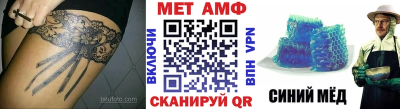 MEGA tor  Далматово  Первитин винт 