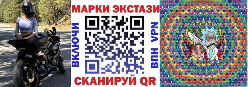 Марки N-bome 1500мкг  мега как войти  Далматово 