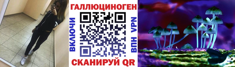 Галлюциногенные грибы ЛСД  Далматово 